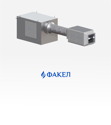 Газоконверторы