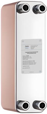 INN-TEC Паяный пластинчатый теплообменник VLG260-80H-5/4 - Heat Pump Condensor