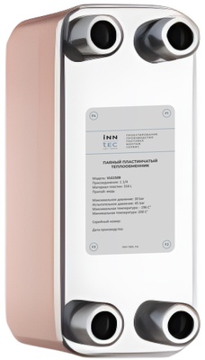 INN-TEC Паяный пластинчатый теплообменник VLG150B-70H-5/4 - Heat Pump Condensor