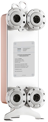 INN-TEC Паяный пластинчатый теплообменник VLG1050-40H-DN80  - Evaporator For Commercial Air Conditioner