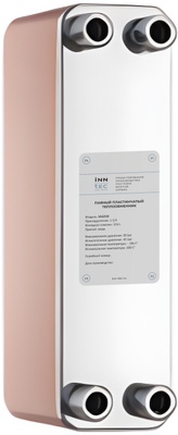 INN-TEC Паяный пластинчатый теплообменник VLG210-10H-5/4 - Heat Pump Condensor