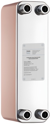 INN-TEC Паяный пластинчатый теплообменник VLG210-130H-1"  - Heat Pump Condensor