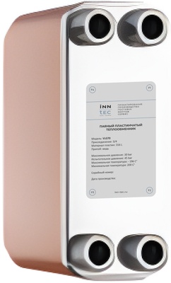 INN-TEC Паяный пластинчатый теплообменник VLG70-20H-¾ - Boiler Plate Heat Exchanger Corrugated