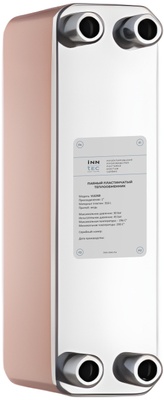 INN-TEC Паяный пластинчатый теплообменник VLF260-30H-1"  - Heat Pump Condensor