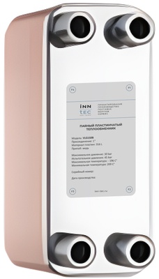 INN-TEC Паяный пластинчатый теплообменник VLG150B-70H-1"  - Heat Pump Condensor
