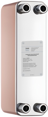 INN-TEC Паяный пластинчатый теплообменник VLF210-50H-5/4 - Heat Pump Condensor