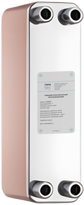 INN-TEC Паяный пластинчатый теплообменник VLG210-150H-1" 