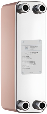 INN-TEC Паяный пластинчатый теплообменник VLG210-10H-1" 