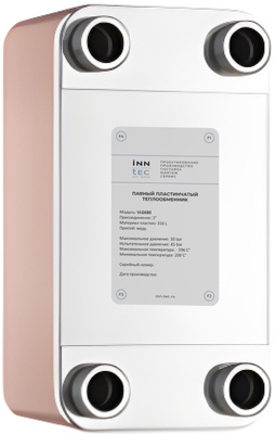 INN-TEC Паяный пластинчатый теплообменник VLG680-90H-2"