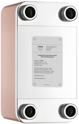 INN-TEC Паяный пластинчатый теплообменник VLG680-70H-5/4