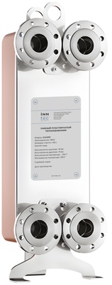 INN-TEC Паяный пластинчатый теплообменник VLG1050-180H-DN50